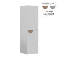 Пенал ORKA Molino 40 подвесной, белый матовый, 2 ручки в комплекте золото и хром, универсальный