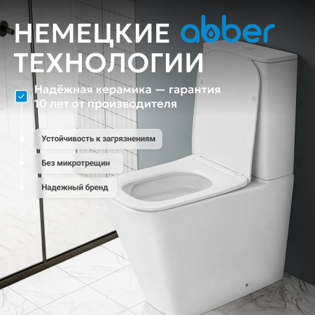 Унитаз ABBER Rechteck AC1210 компакт белый, безободковый