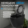 Унитаз ABBER Bequem AC1115PMB приставной черный матовый с импульсным смывом