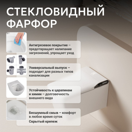 Комплект ABBER подвесной электронный унитаз-биде Rechteck AC1215S с инсталляцией AC0101P2