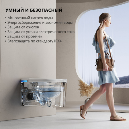 Комплект ABBER подвесной электронный унитаз-биде Rechteck AC1216S с инсталляцией AC0101P2