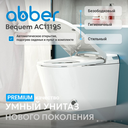 Комплект ABBER подвесной электронный унитаз-биде Bequem AC1119S с инсталляцией AC0101P2
