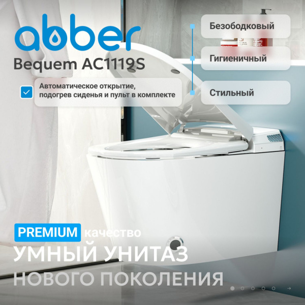 Комплект ABBER подвесной электронный унитаз-биде Bequem AC1119S с инсталляцией AC0101P2