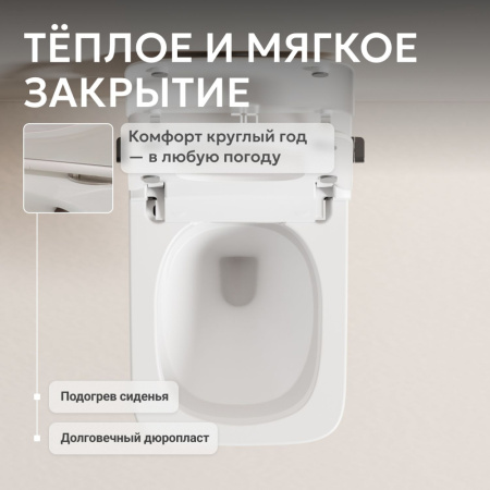 Комплект ABBER подвесной электронный унитаз-биде Rechteck AC1215S с инсталляцией AC0101P2