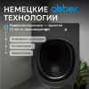Унитаз ABBER Bequem AC1103MB подвесной черный матовый, безободковый