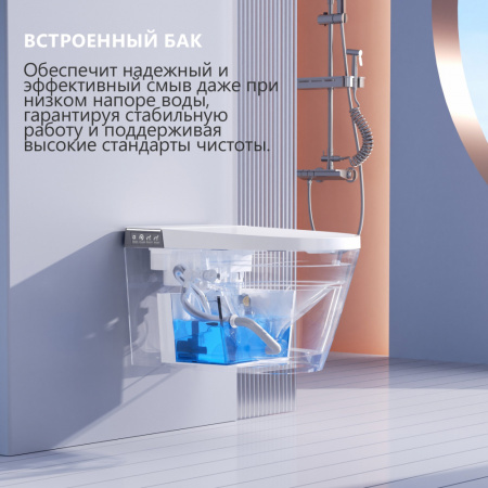 Комплект ABBER подвесной электронный унитаз-биде Bequem AC1120S с инсталляцией AC0101P2