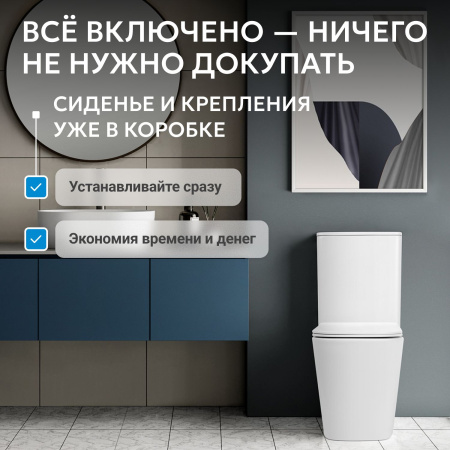 Унитаз ABBER Rechteck AC1210 компакт белый, безободковый