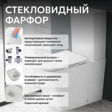 Унитаз ABBER Rechteck AC1210T компакт белый, безободковый, смыв торнадо