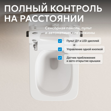 Комплект ABBER подвесной электронный унитаз-биде Rechteck AC1215S с инсталляцией AC0101P2