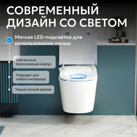 Комплект ABBER подвесной электронный унитаз-биде Bequem AC1119S с инсталляцией AC0101P2