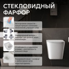 Унитаз ABBER Rechteck AC1202P подвесной белый с импульсным смывом
