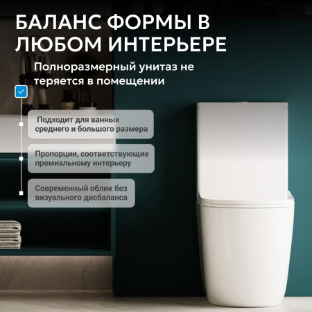 Унитаз ABBER Bequem AC1110T компакт белый, безободковый, смыв торнадо